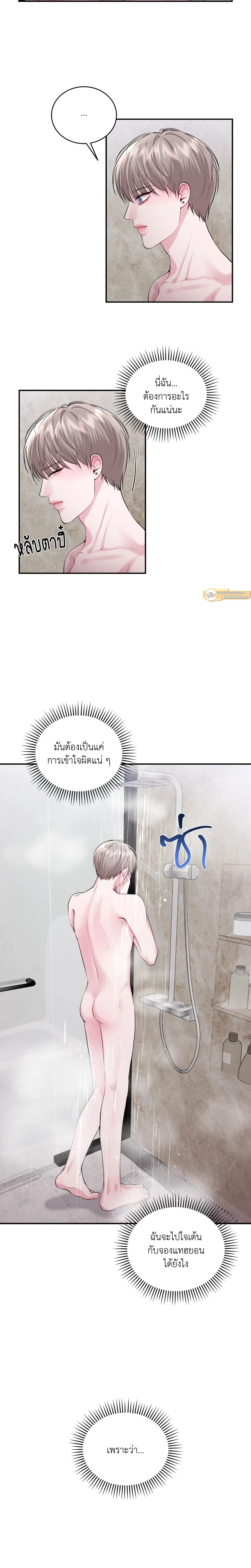 ภาพที่ 3