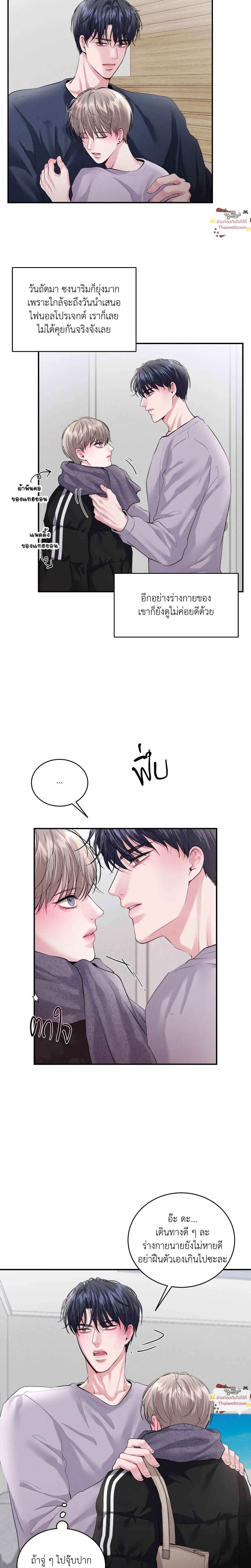ภาพที่ 3