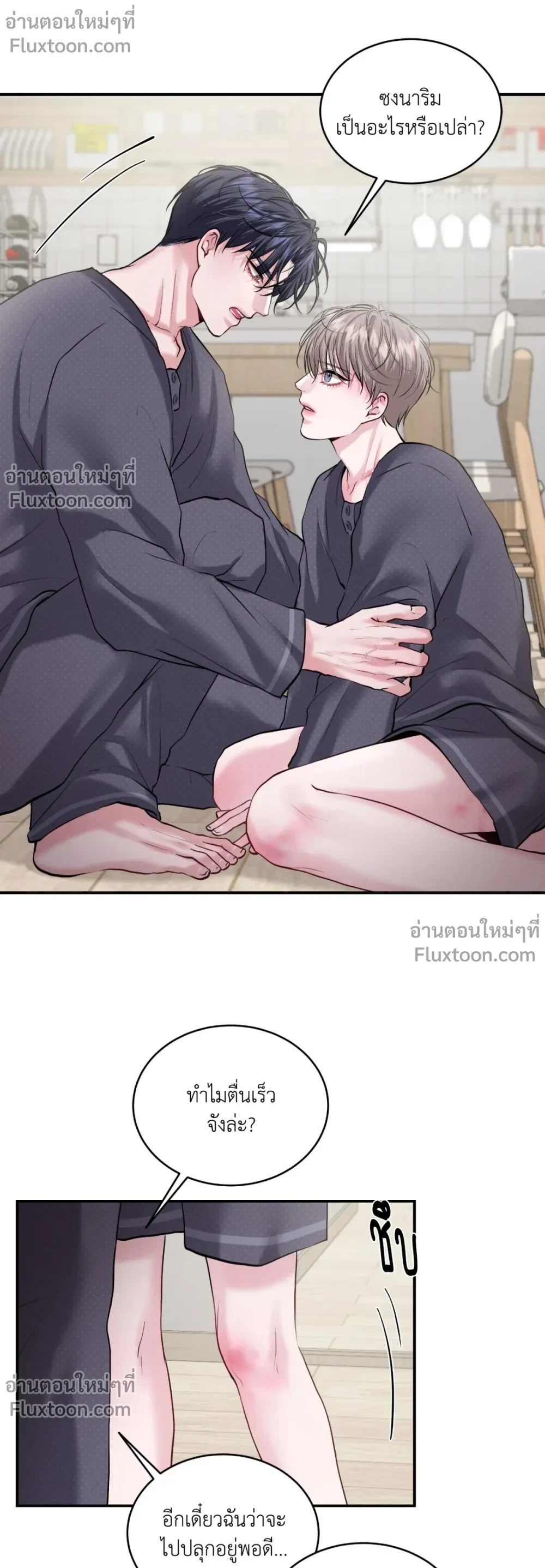 ภาพที่ 3