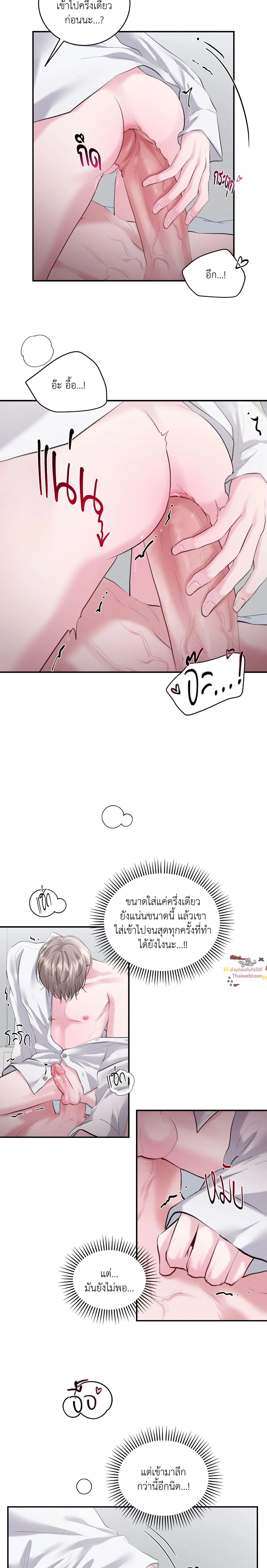 ภาพที่ 4
