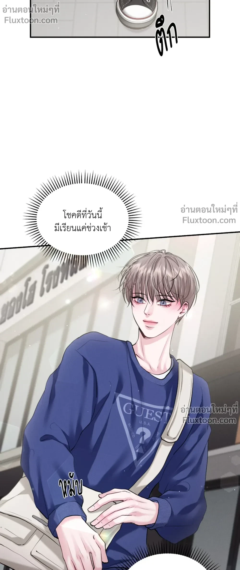 ภาพที่ 3