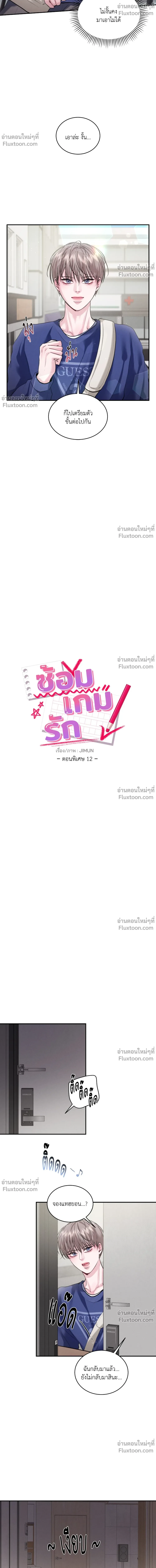 ภาพที่ 4