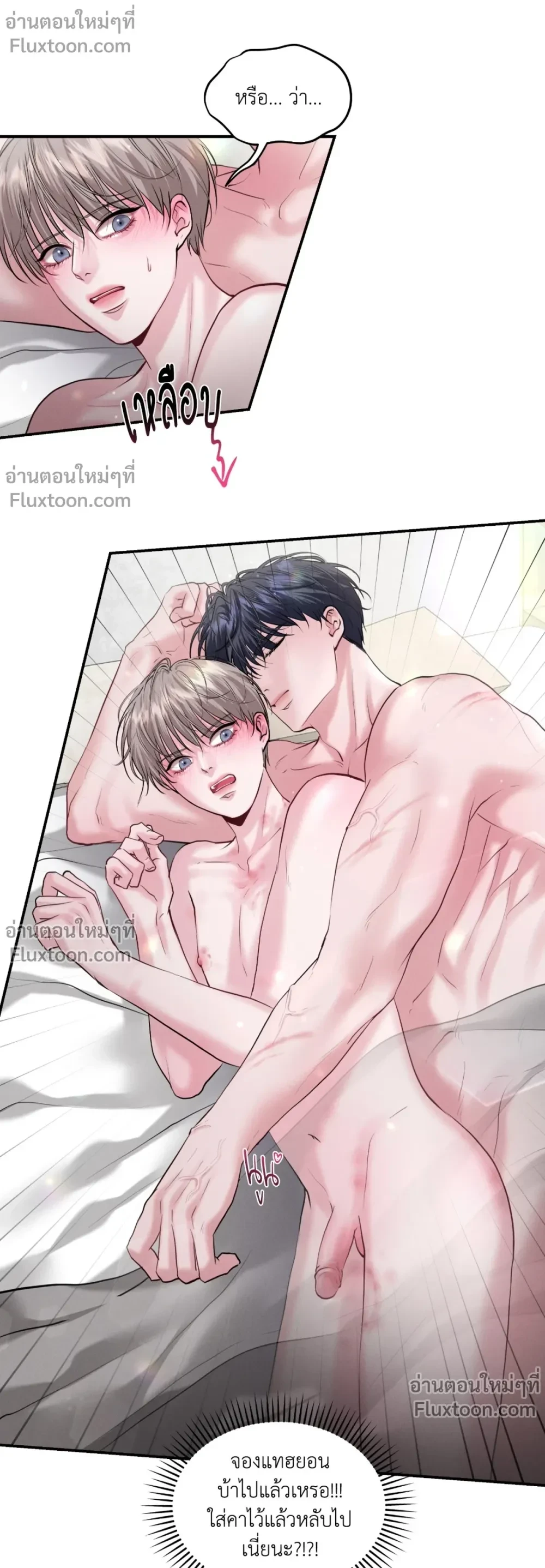 ภาพที่ 3