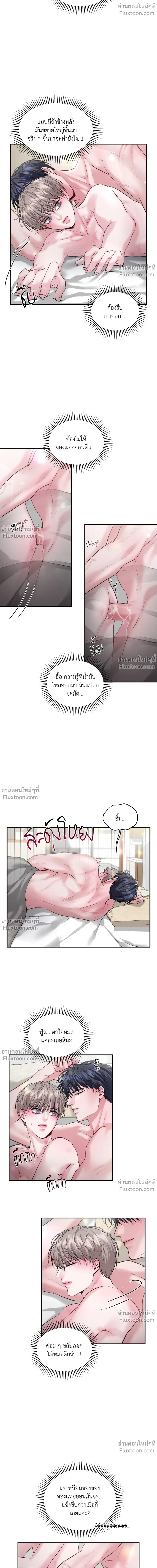 ภาพที่ 4