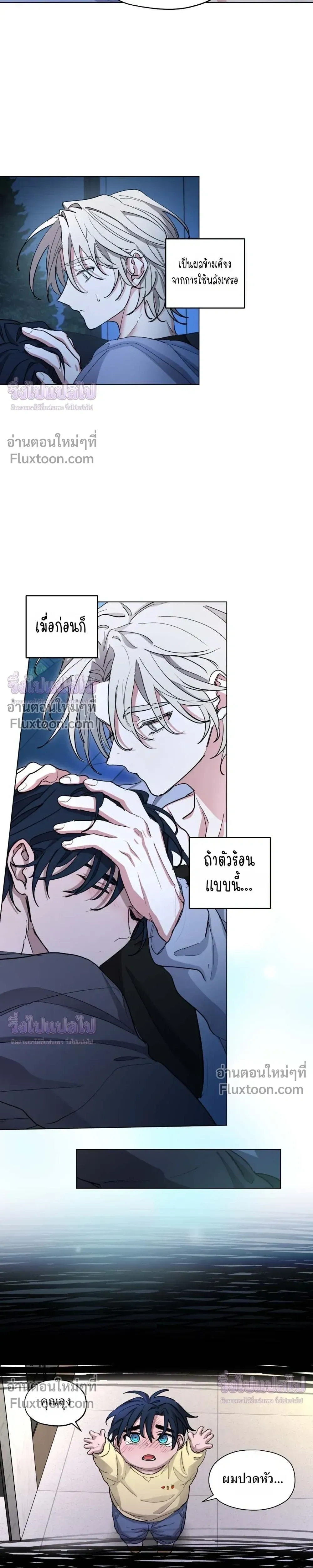ภาพที่ 3
