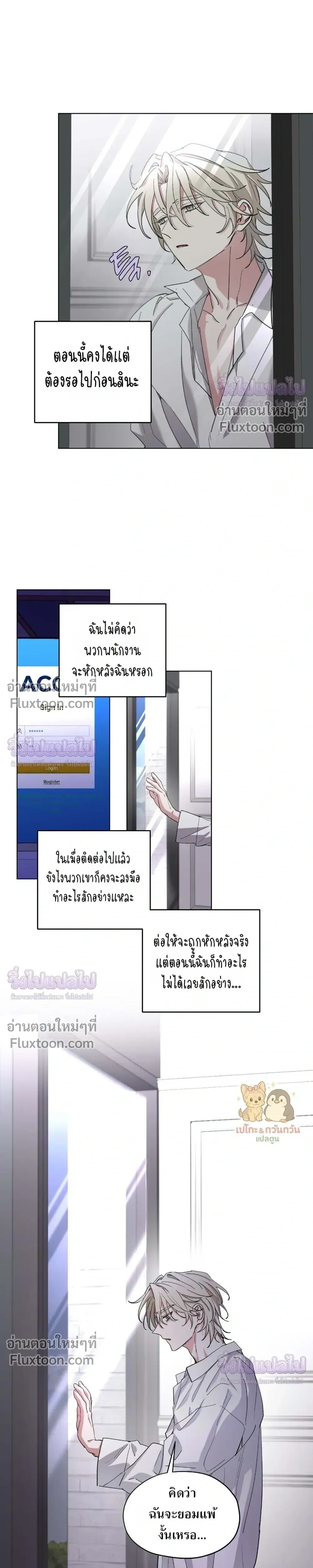 ภาพที่ 3