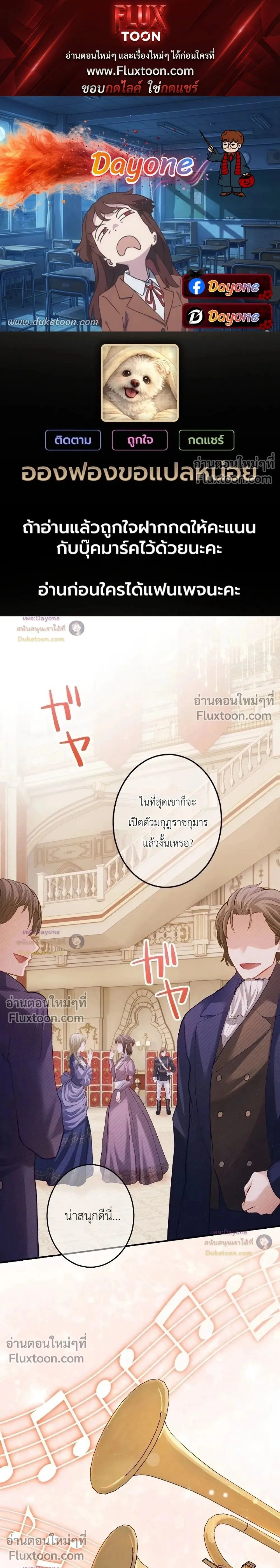 ภาพที่ 1