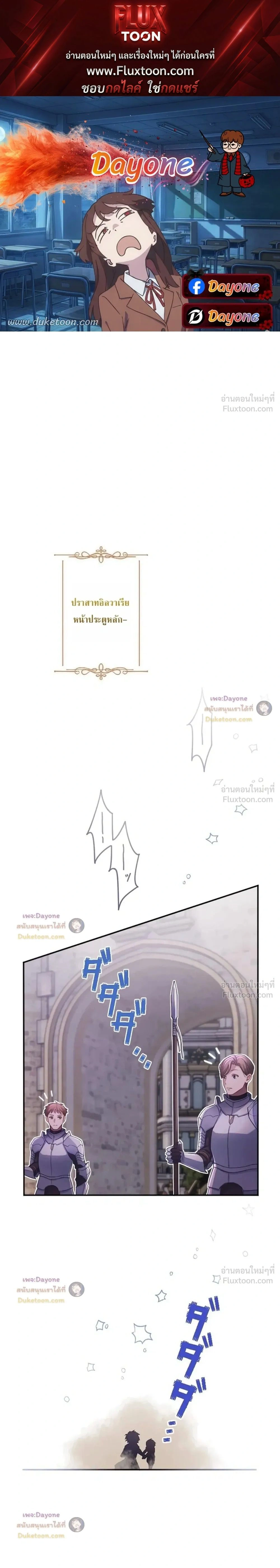 ภาพที่ 1