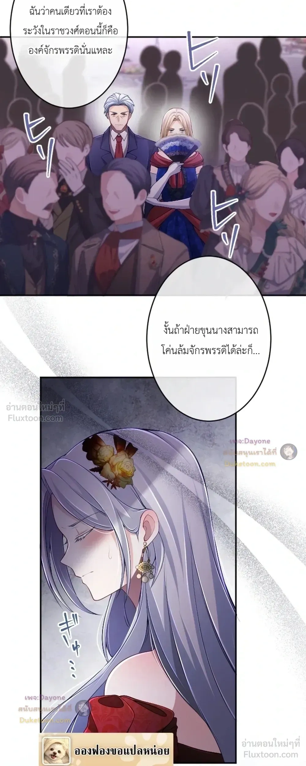 ภาพที่ 3