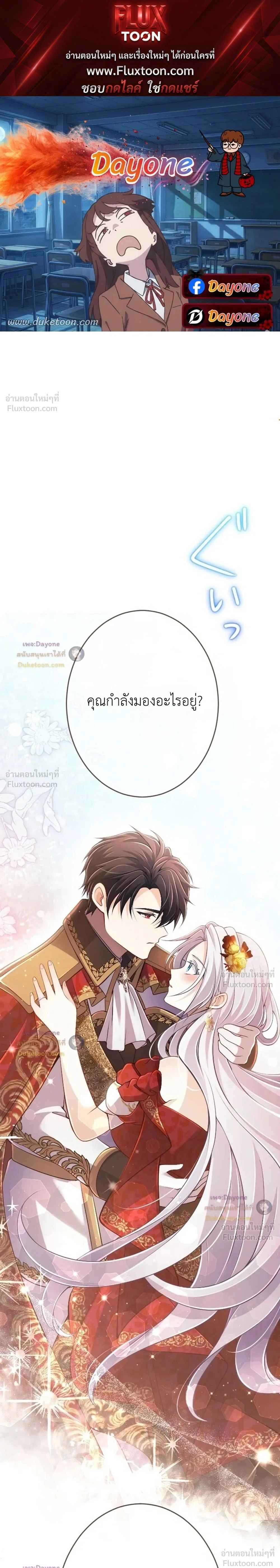 ภาพที่ 1