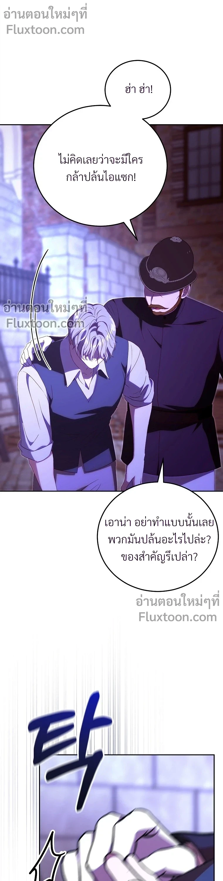 ภาพที่ 4