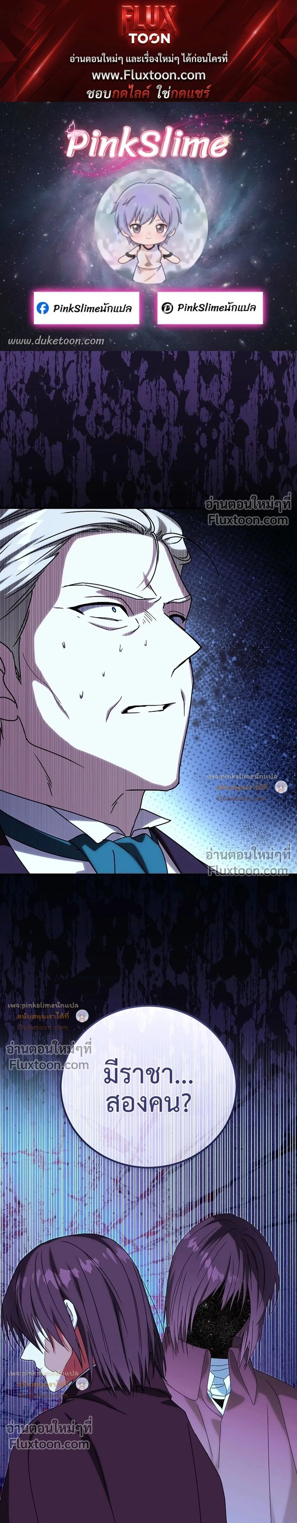 ภาพที่ 1