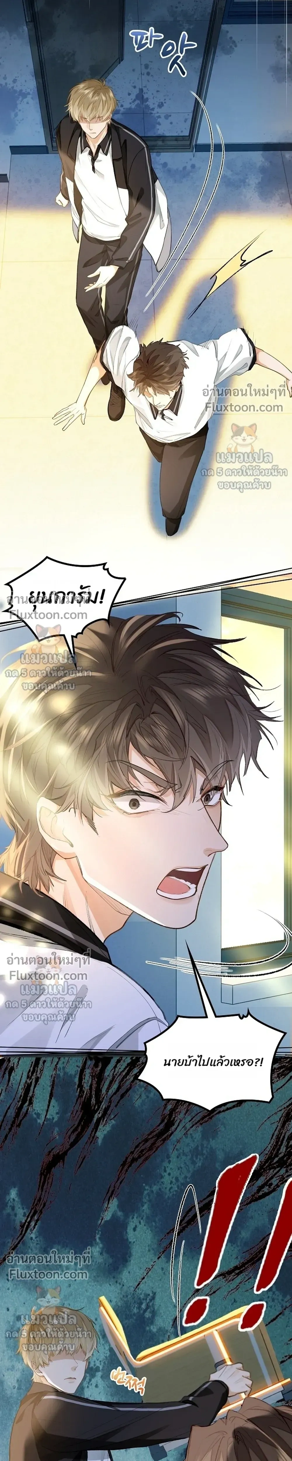 ภาพที่ 3