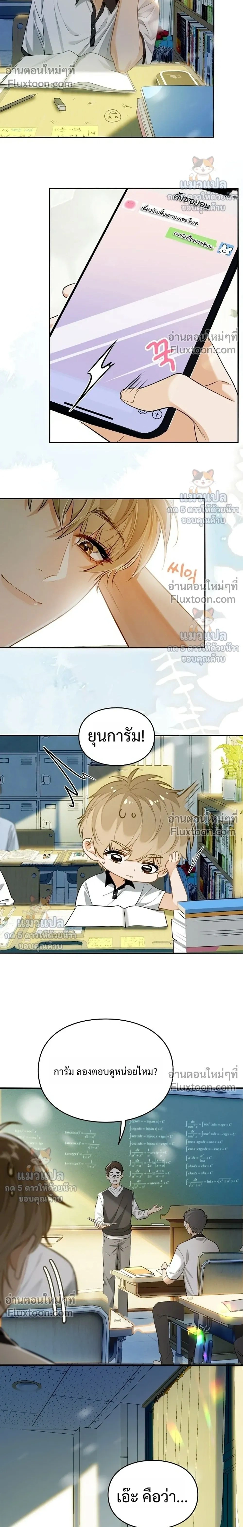 ภาพที่ 2