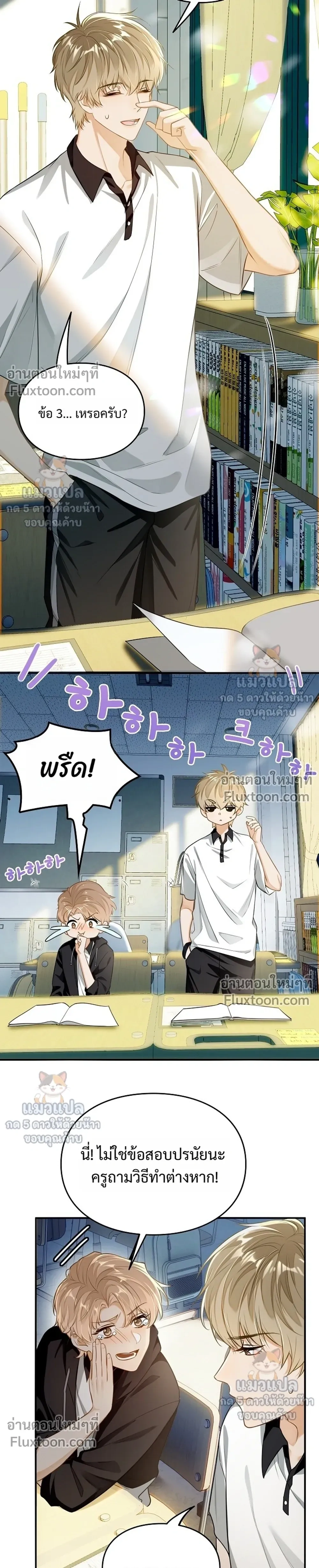 ภาพที่ 3