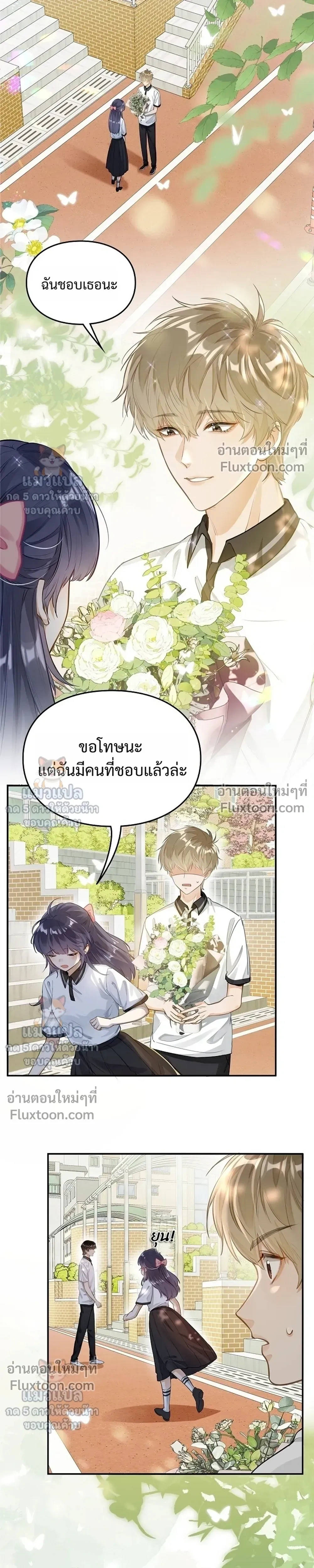 ภาพที่ 3