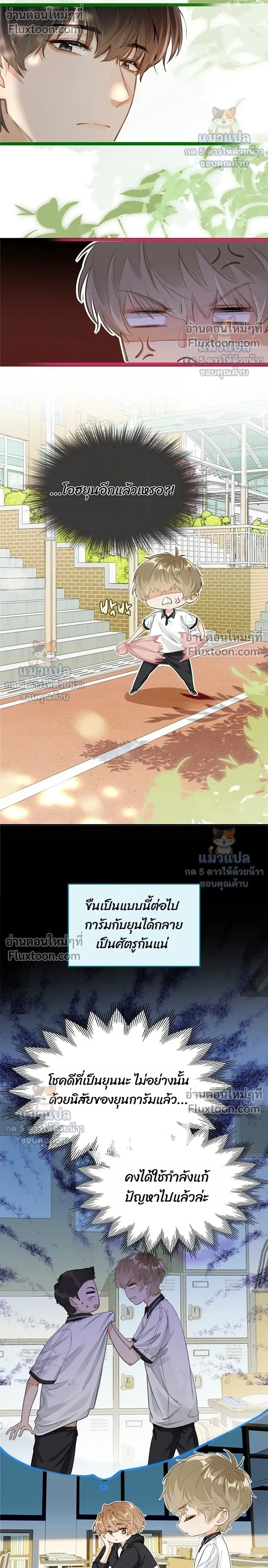 ภาพที่ 4