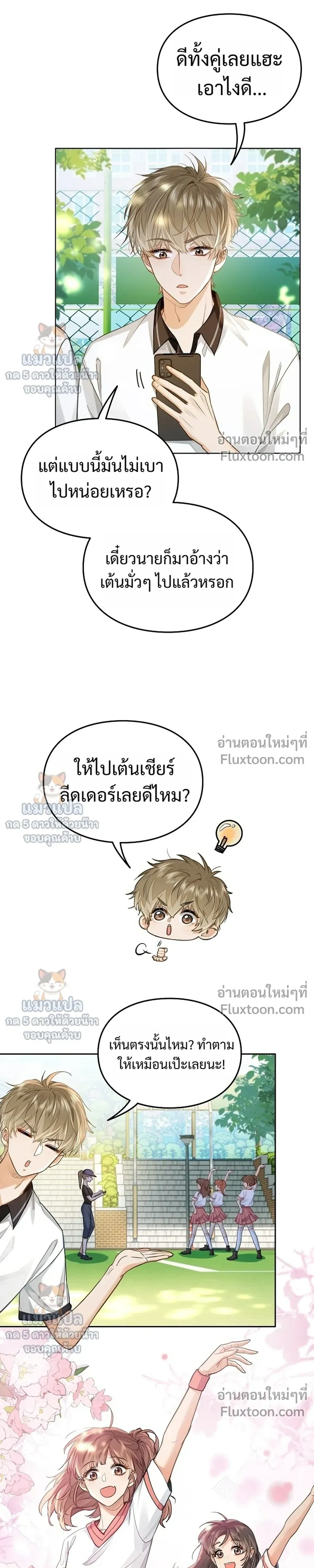 ภาพที่ 3