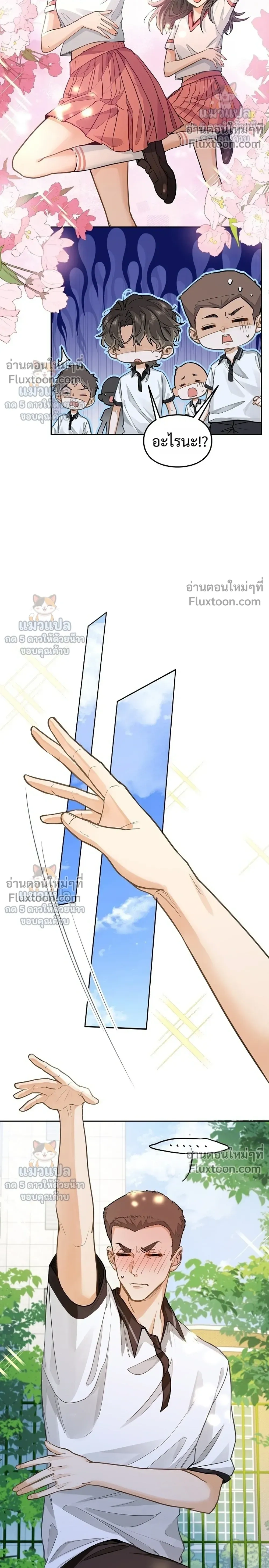 ภาพที่ 4