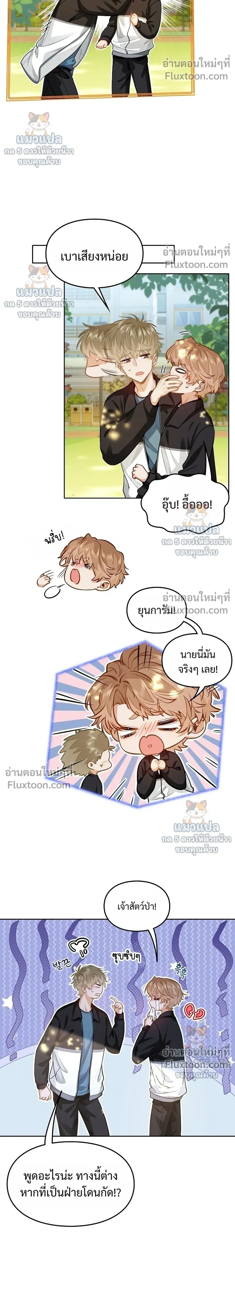 ภาพที่ 4