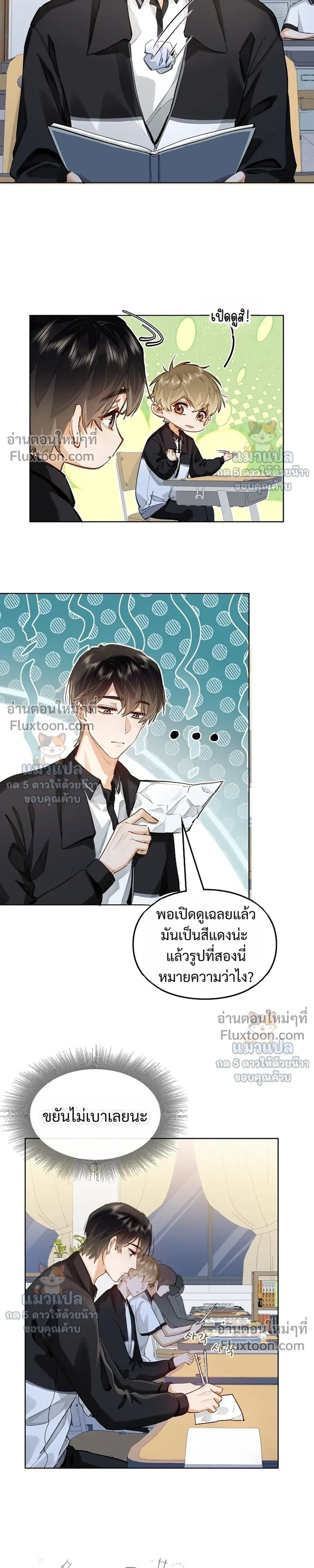 ภาพที่ 3