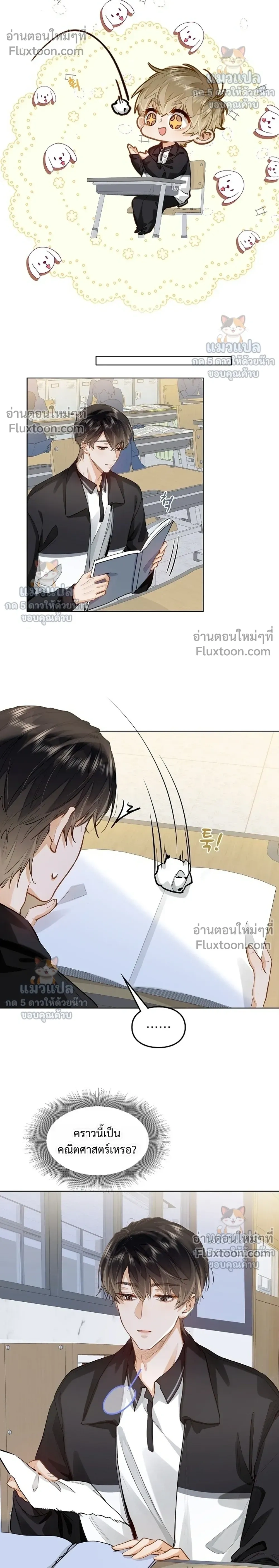 ภาพที่ 4