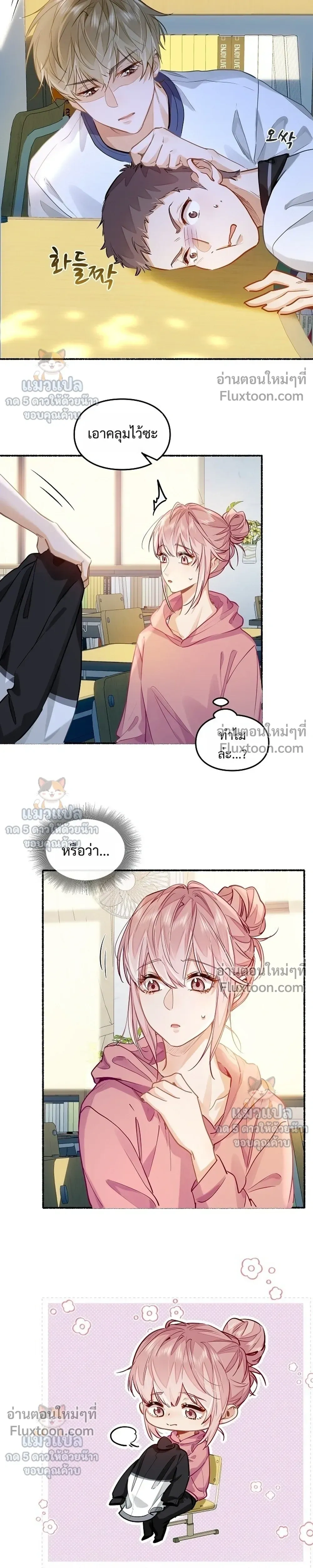 ภาพที่ 3