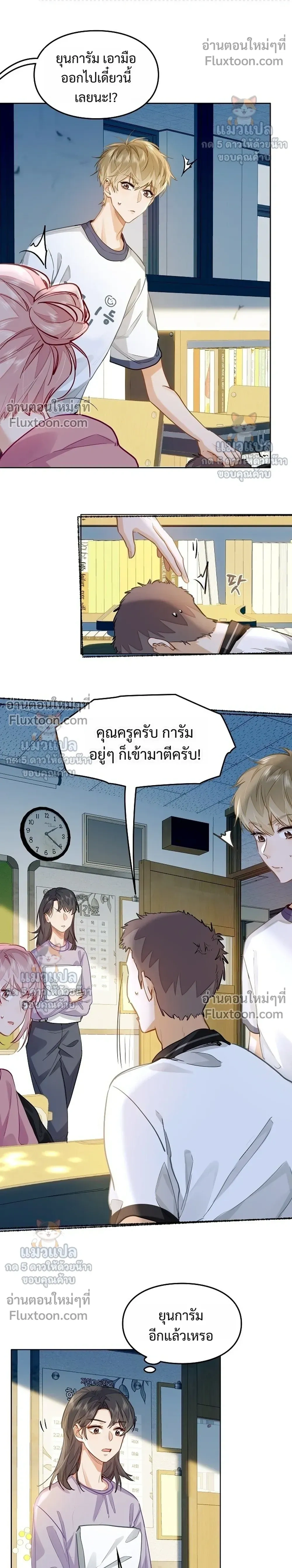 ภาพที่ 4