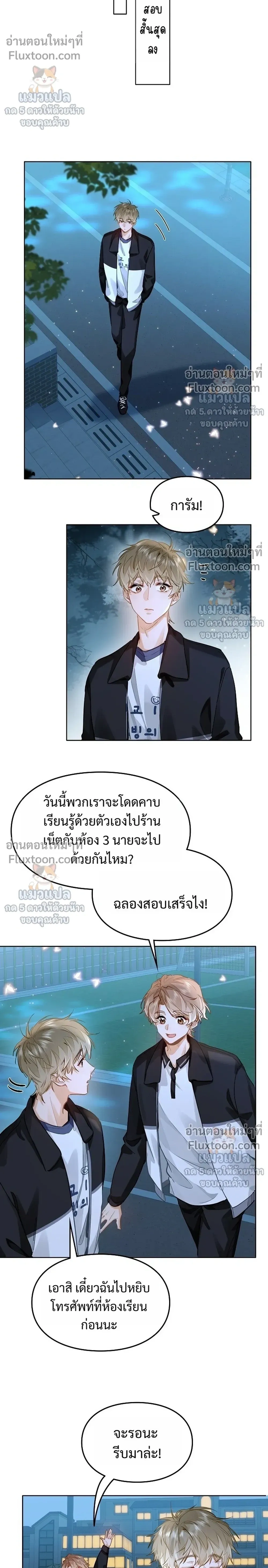 ภาพที่ 4