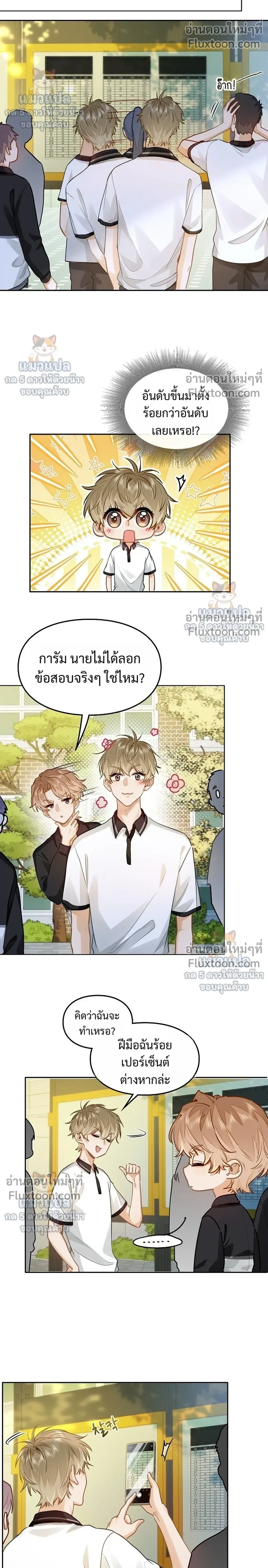 ภาพที่ 4