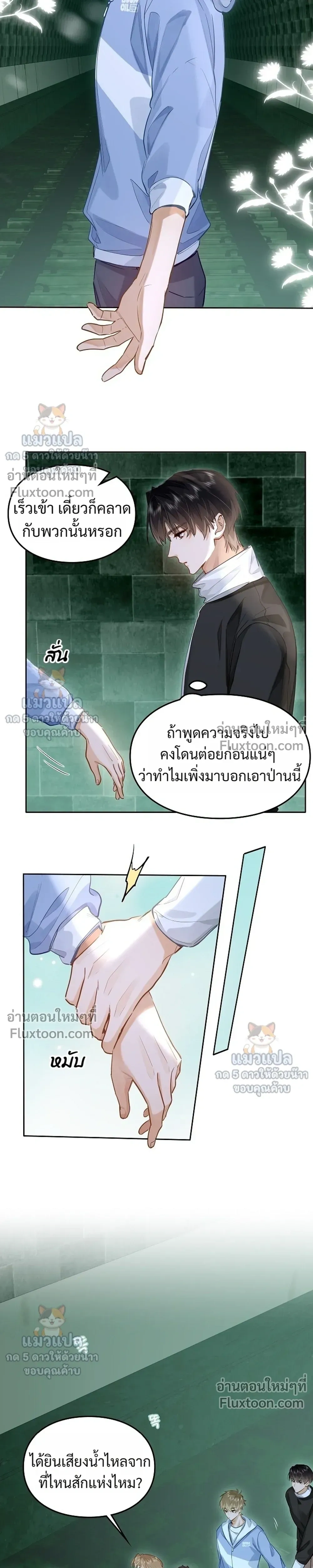 ภาพที่ 3
