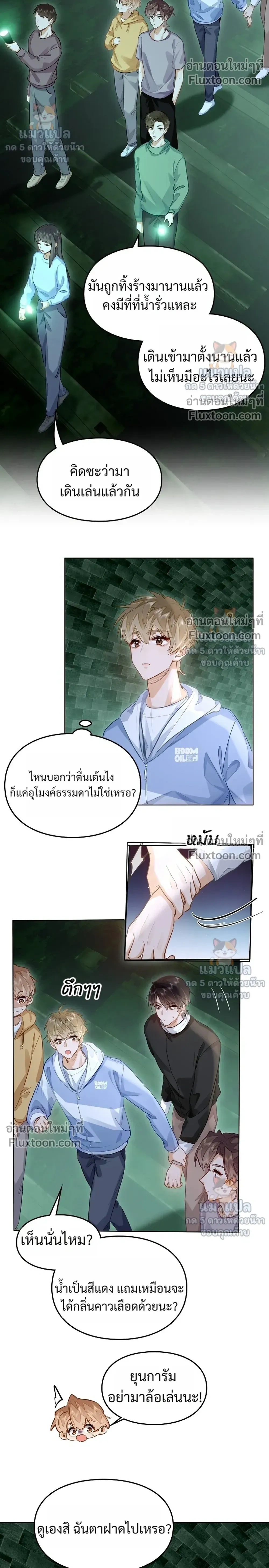 ภาพที่ 4