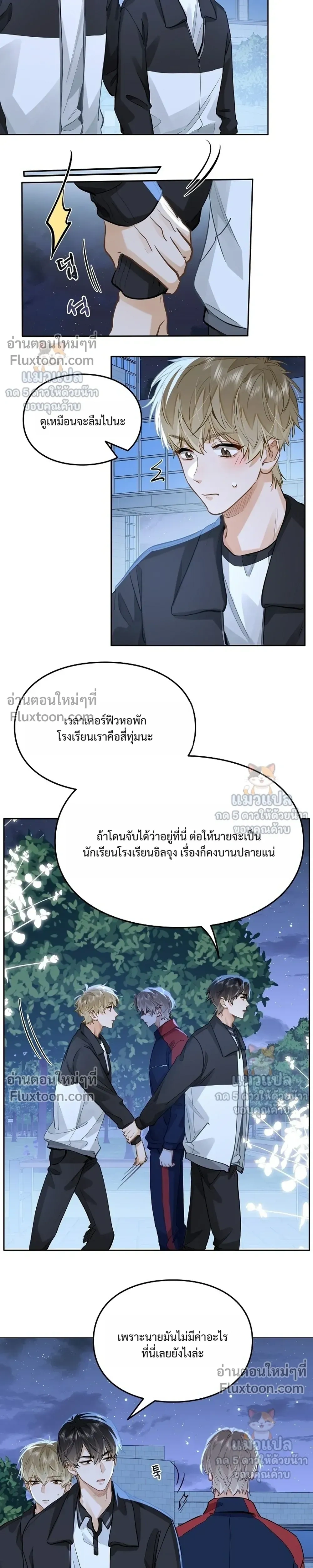 ภาพที่ 3