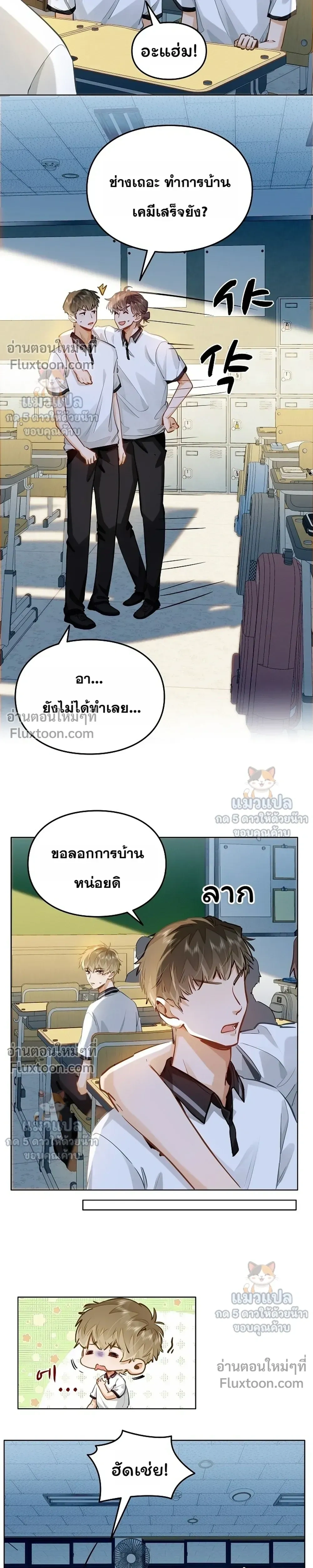 ภาพที่ 3