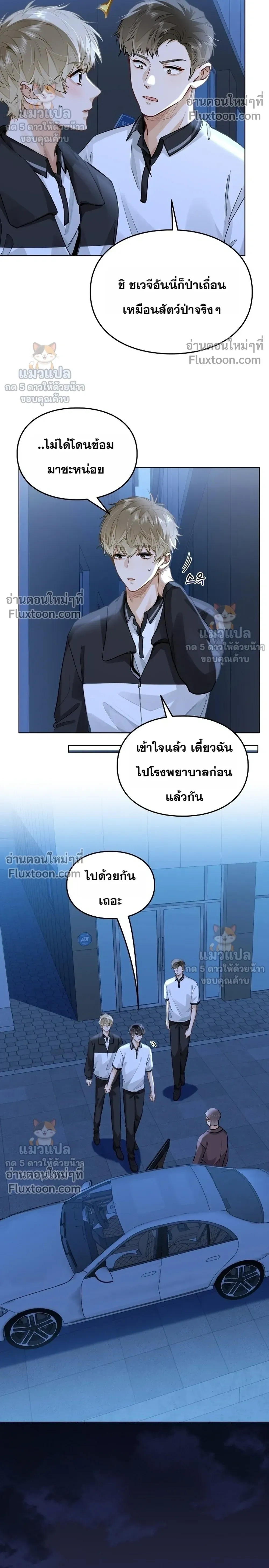 ภาพที่ 4