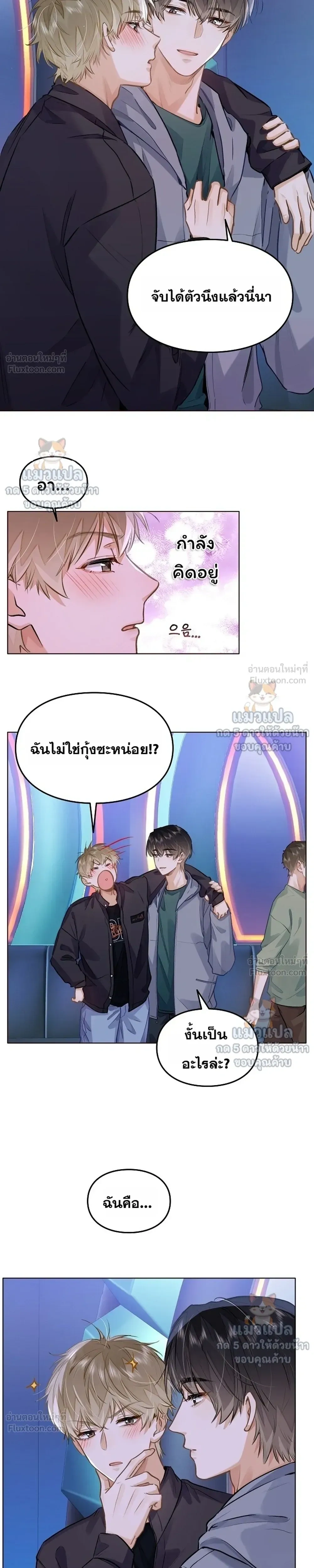 ภาพที่ 3