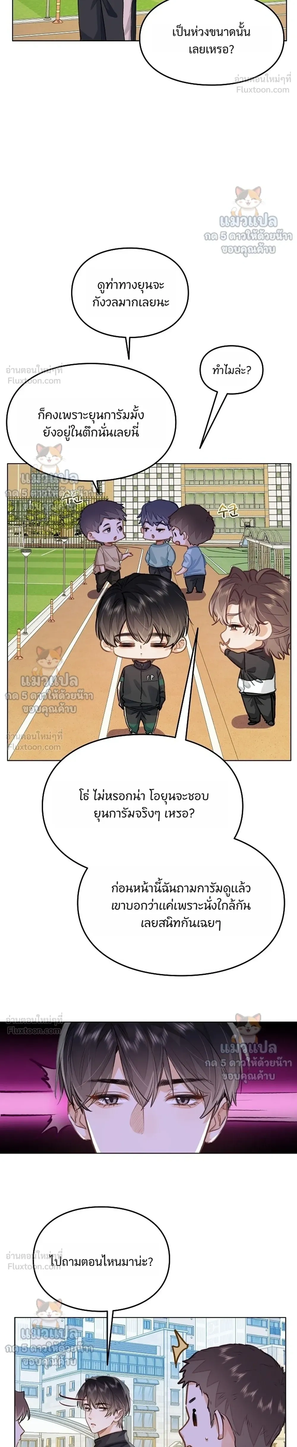 ภาพที่ 4