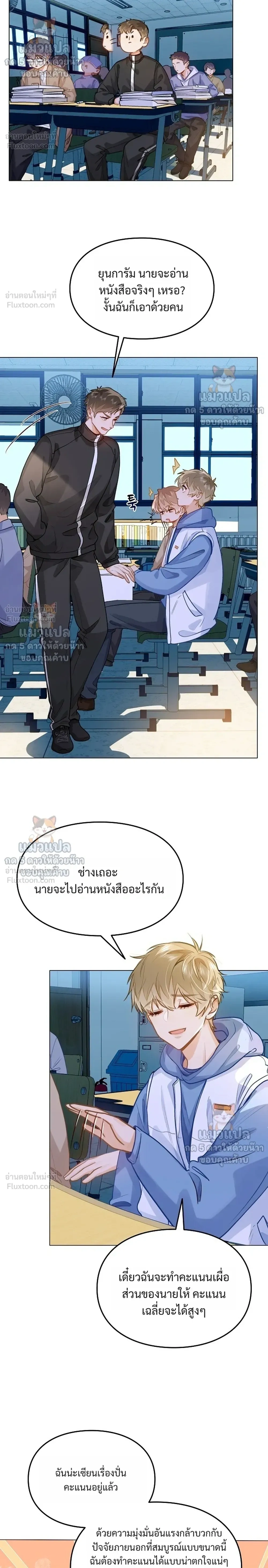 ภาพที่ 4