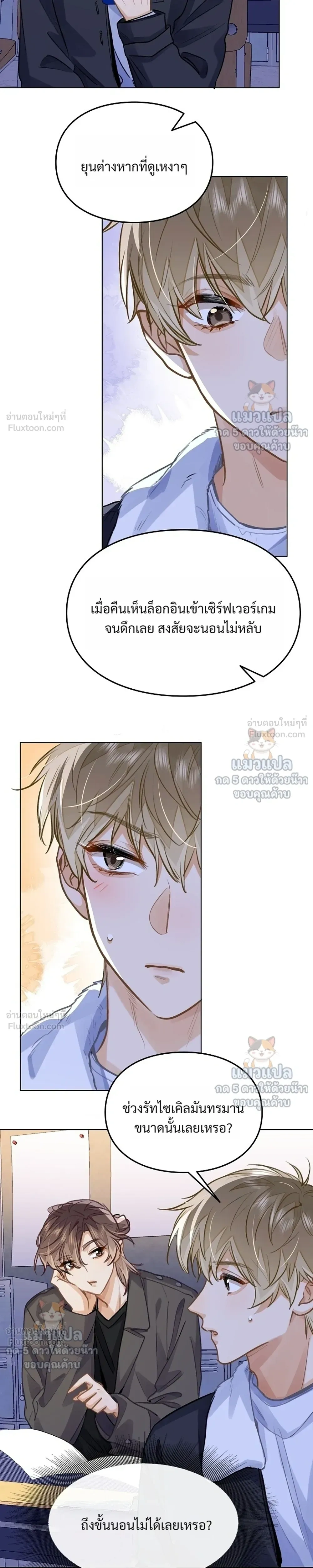 ภาพที่ 3
