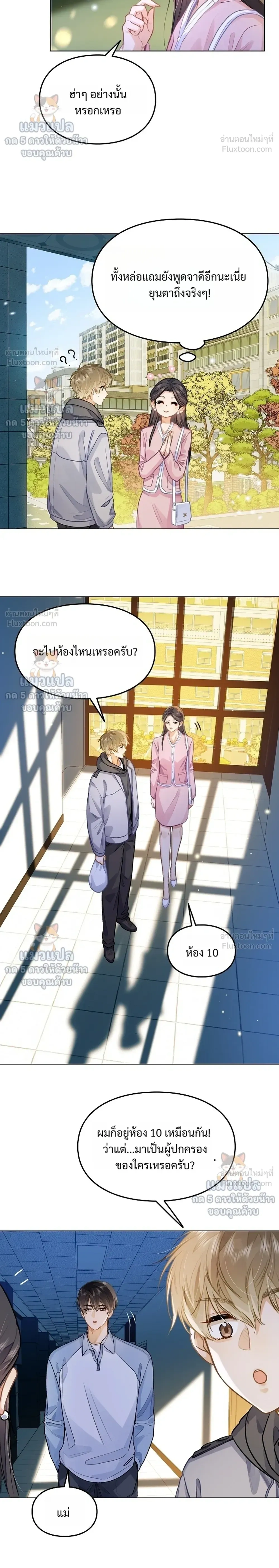 ภาพที่ 4