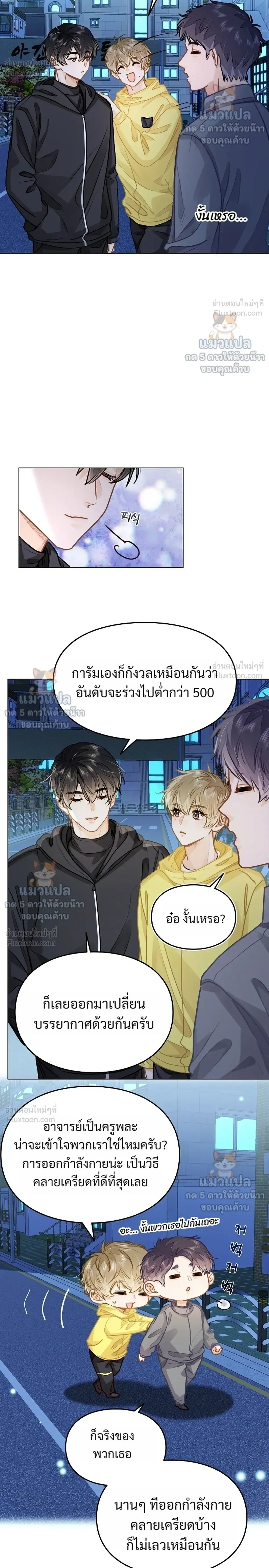 ภาพที่ 4