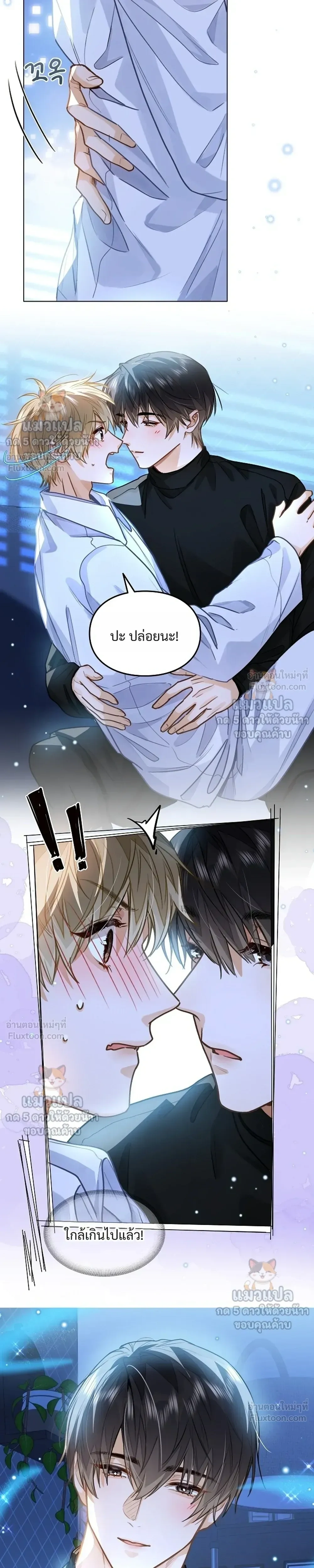 ภาพที่ 3