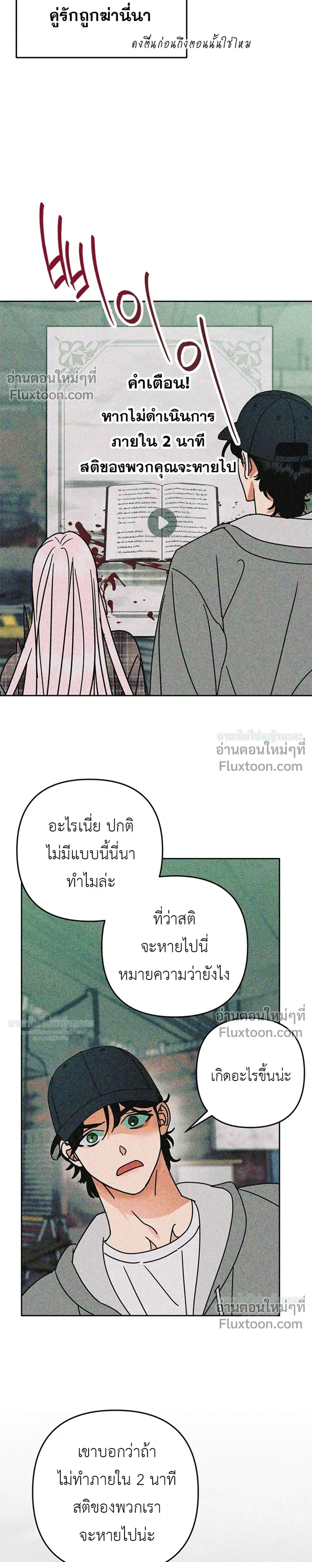 ภาพที่ 4