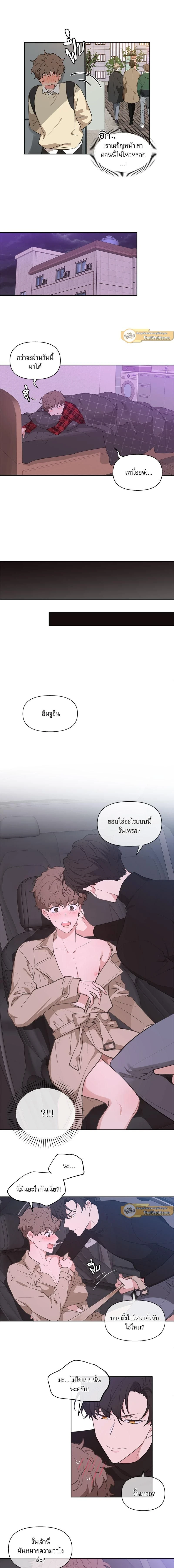 ภาพที่ 4