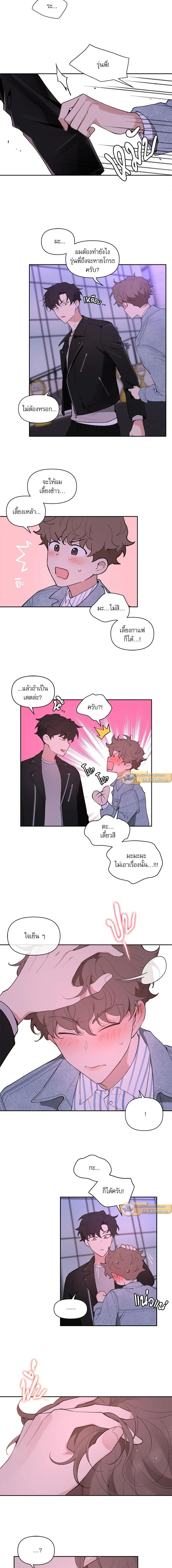 ภาพที่ 4