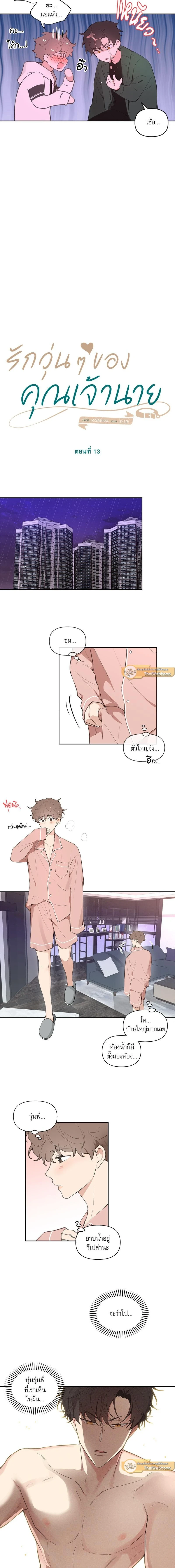 ภาพที่ 2