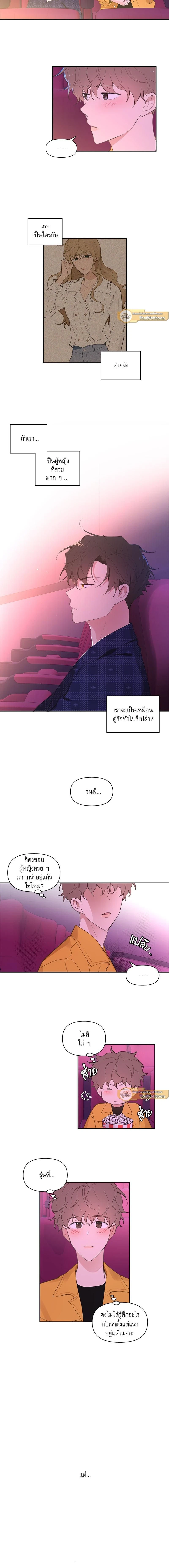 ภาพที่ 4