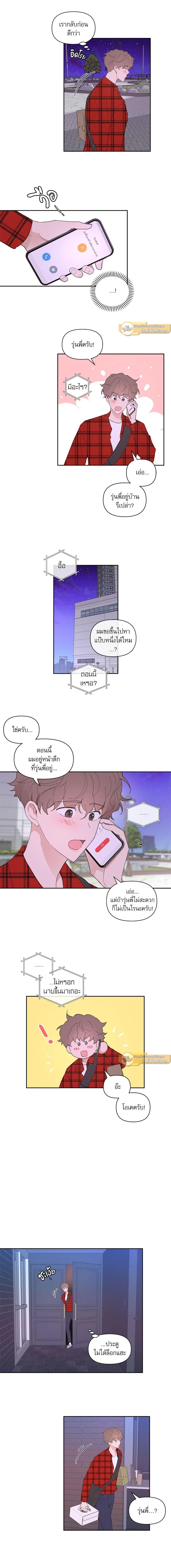 ภาพที่ 4