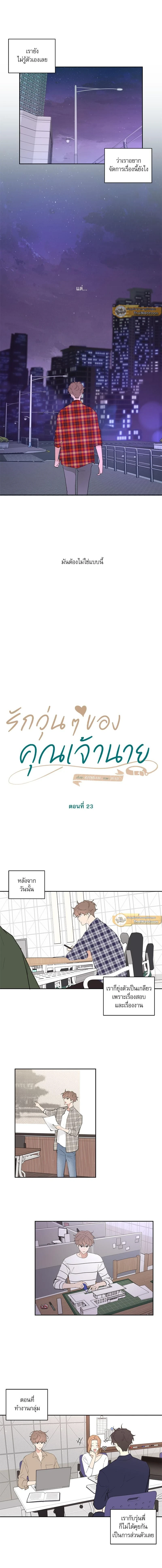 ภาพที่ 2