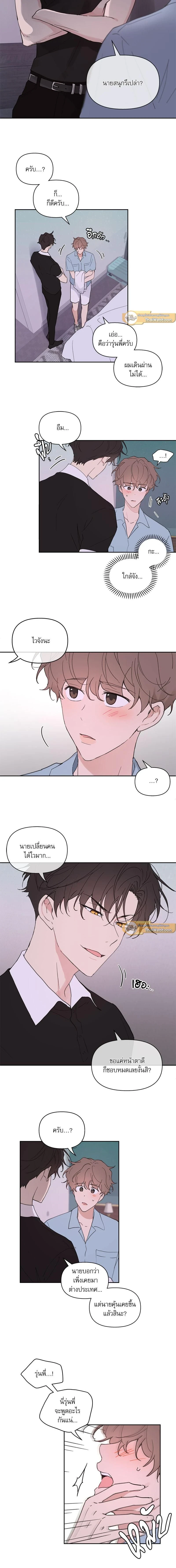 ภาพที่ 3